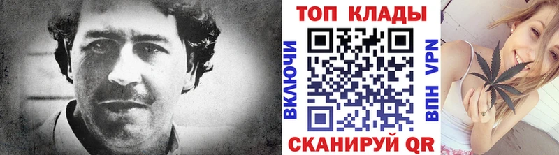 Купить наркотики сайты Петровск-Забайкальский А ПВП Бошки Шишки Мефедрон ГАШ АМФ Галлюциногенные грибы COCAIN