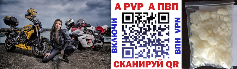Альфа ПВП мука  где найти наркотики  Петровск-Забайкальский 