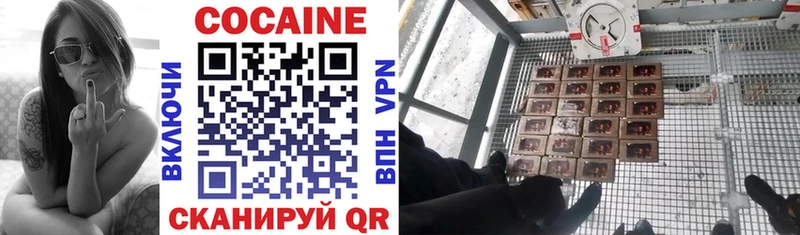 COCAIN 97% Петровск-Забайкальский