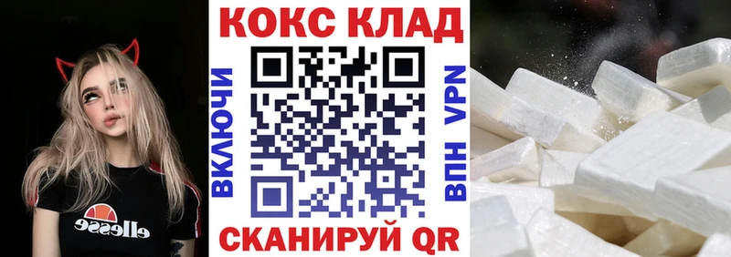 Cocaine Боливия  Петровск-Забайкальский 
