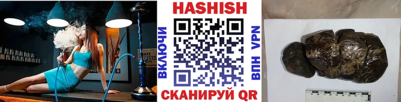наркотики  Петровск-Забайкальский  ГАШ гашик 