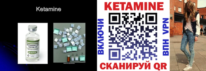купить наркотики цена  Петровск-Забайкальский  КЕТАМИН ketamine 