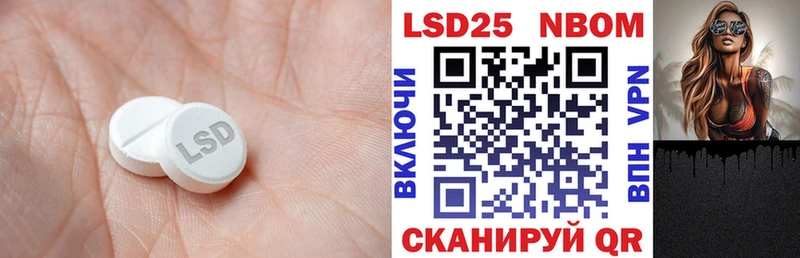 купить   Петровск-Забайкальский  Лсд 25 экстази кислота 