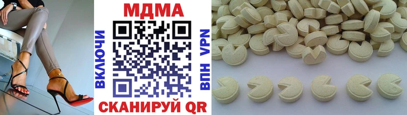 MEGA онион  Петровск-Забайкальский  MDMA VHQ 