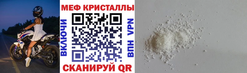 где можно купить наркотик  Петровск-Забайкальский  Меф 4 MMC 