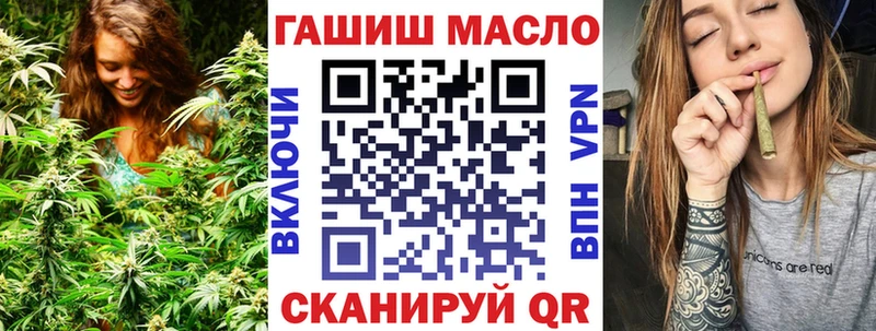 ТГК жижа  Петровск-Забайкальский 